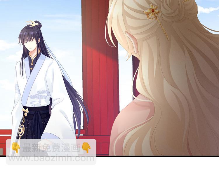第95话 驸马，对不起99