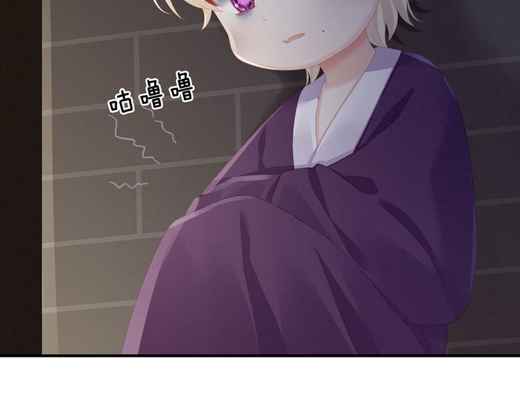 第104话 好好哄他~110