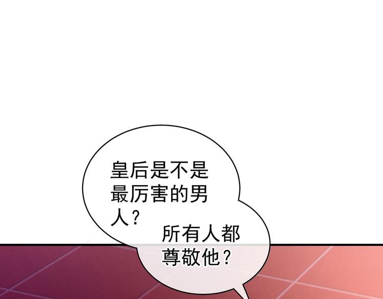 第106话 爆发10