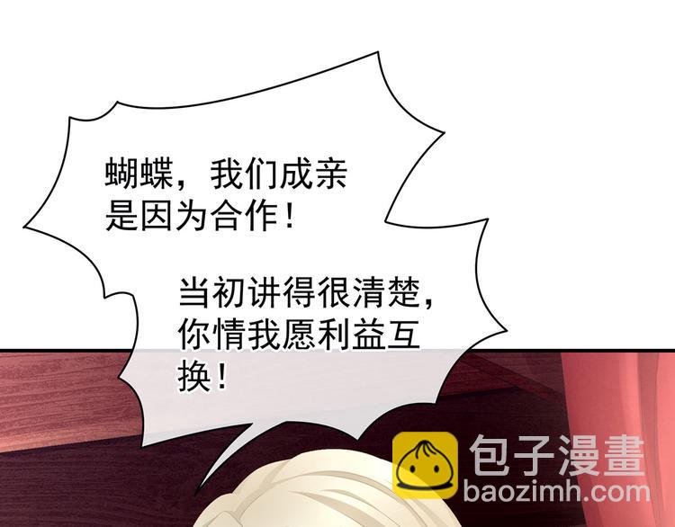 第106话 爆发103