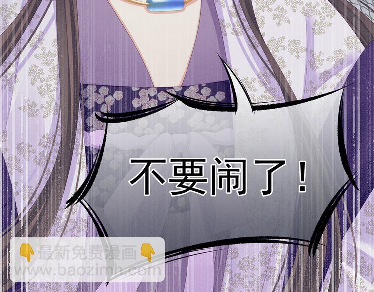 第106话 爆发105