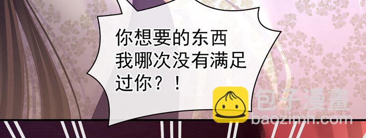 第106话 爆发109