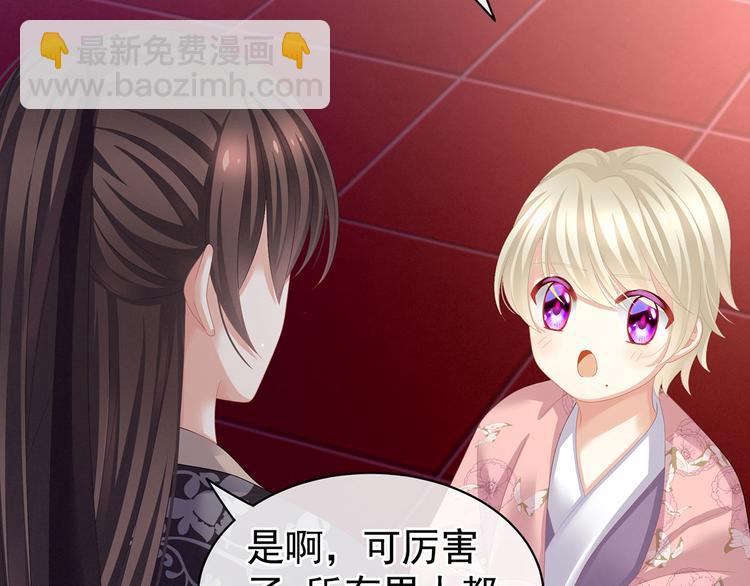 第106话 爆发11
