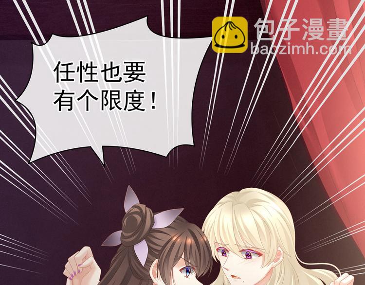 第106话 爆发110