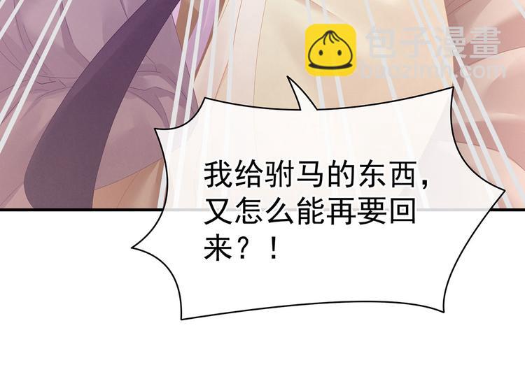 第106话 爆发112