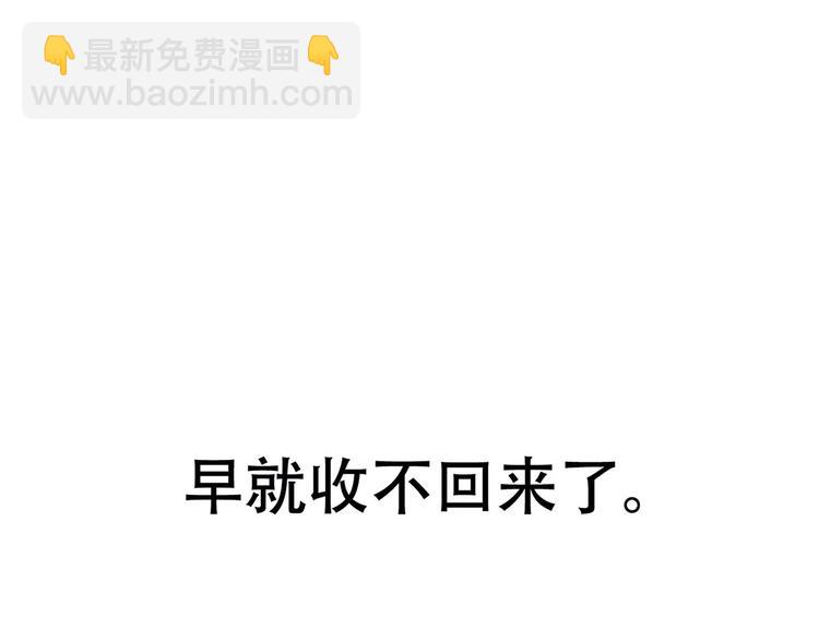 第106话 爆发117