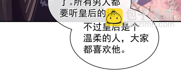 第106话 爆发12