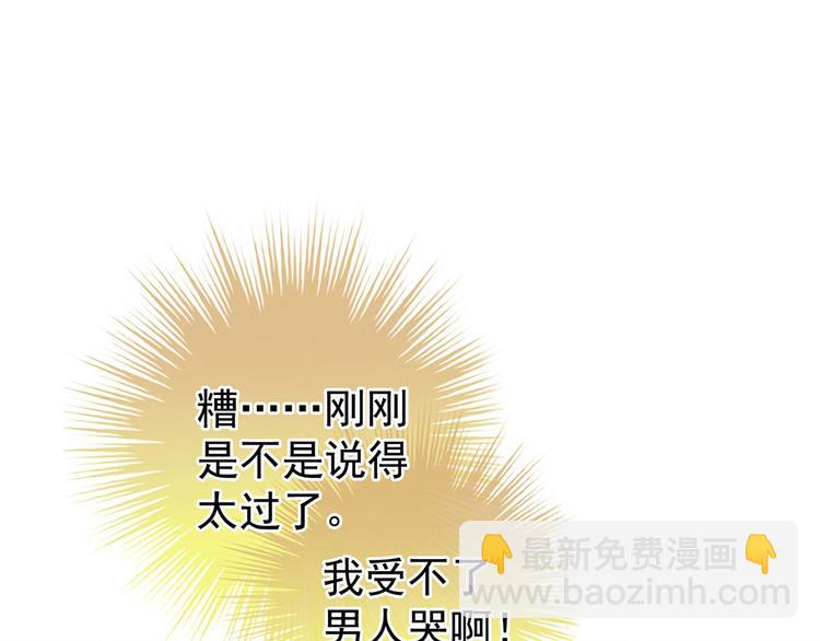 第106话 爆发123