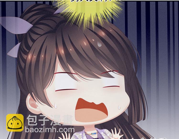 第106话 爆发124