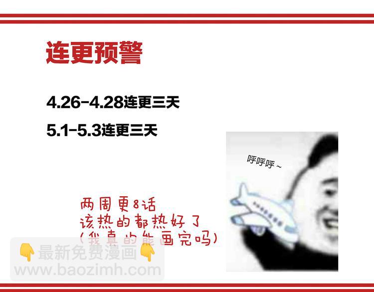 第106话 爆发127