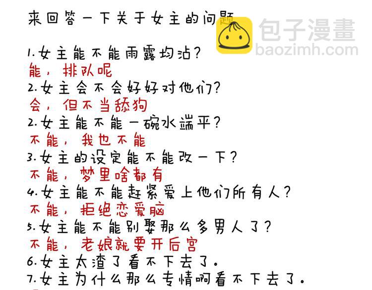 第106话 爆发129