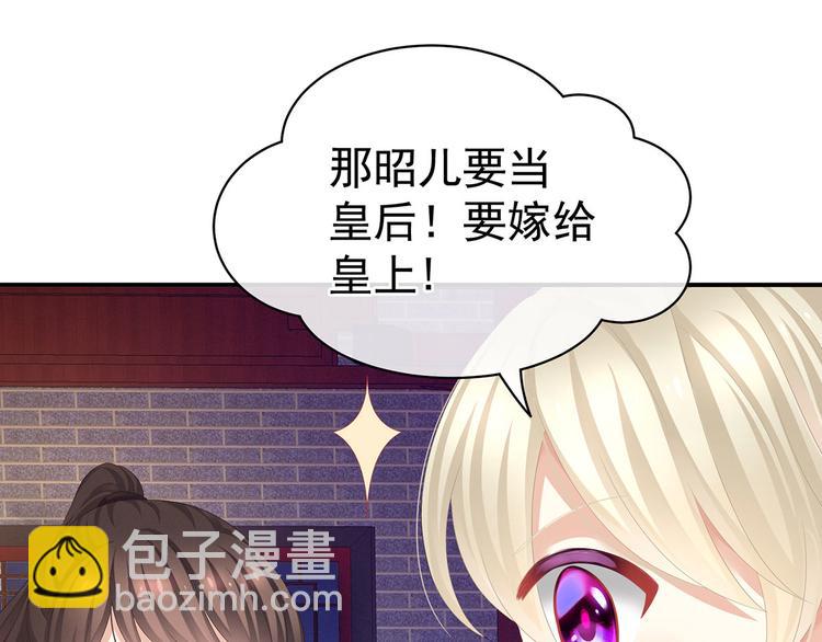 第106话 爆发13