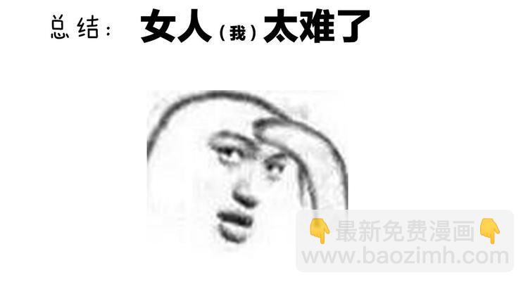第106话 爆发131