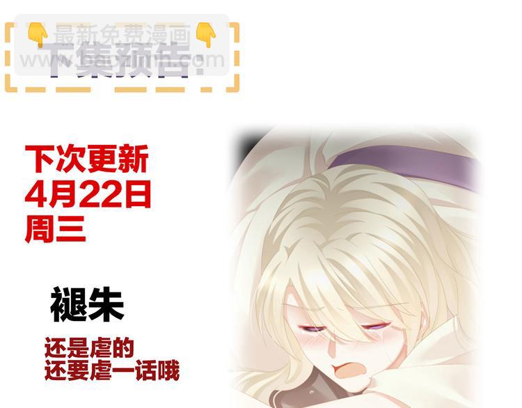 第106话 爆发132