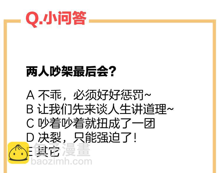 第106话 爆发134