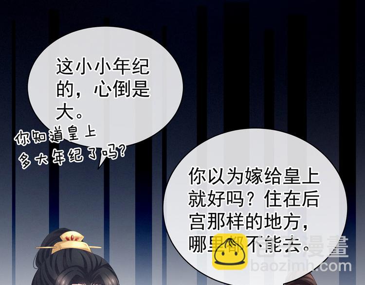第106话 爆发15