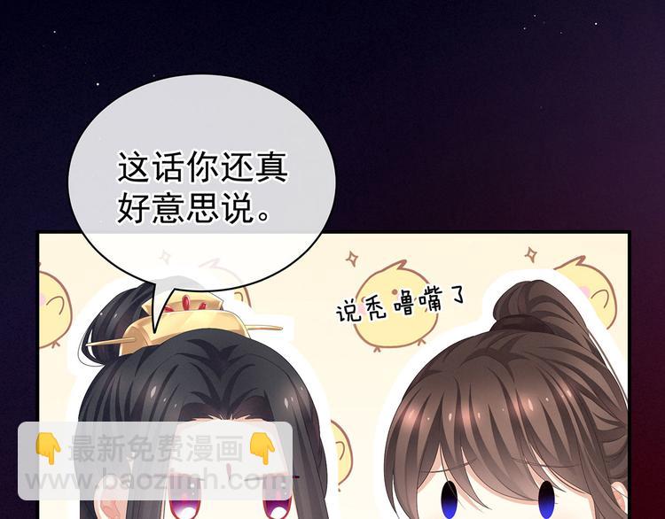 第106话 爆发18