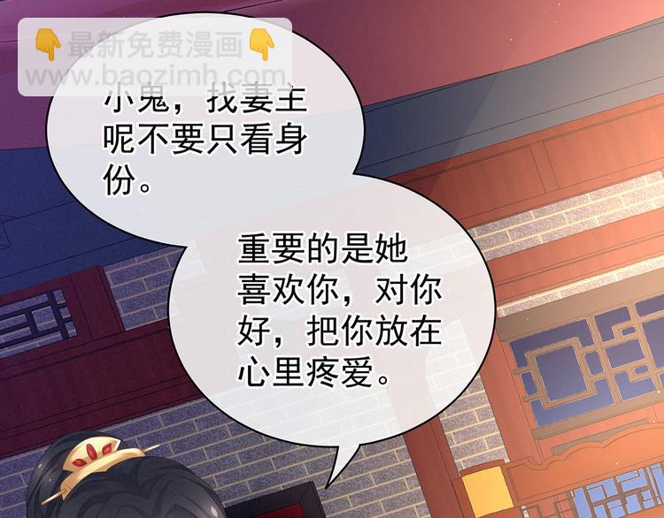 第106话 爆发20
