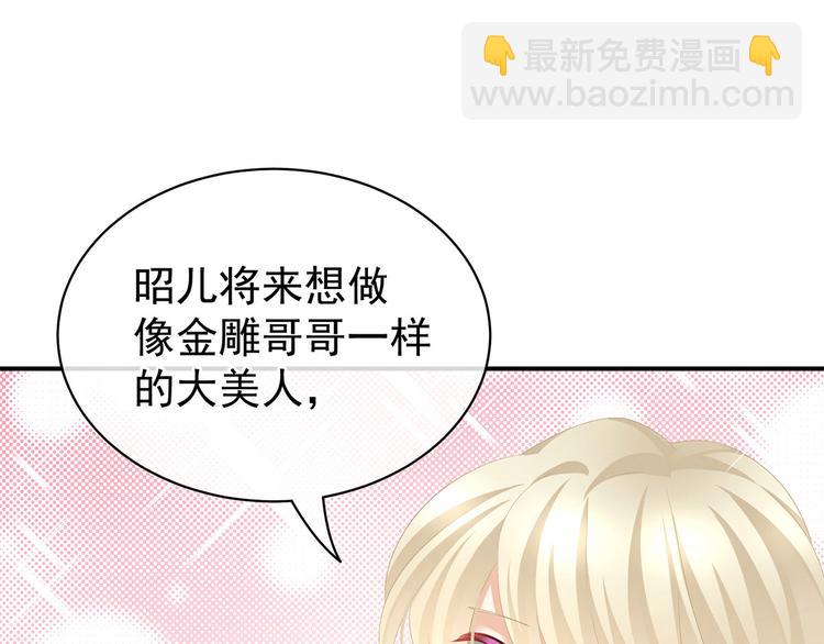 第106话 爆发23