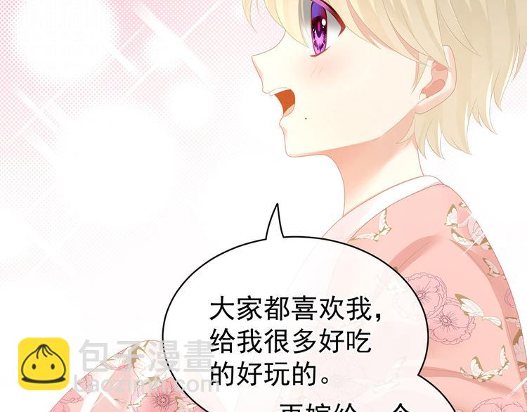 第106话 爆发24