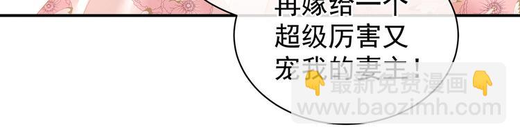 第106话 爆发25