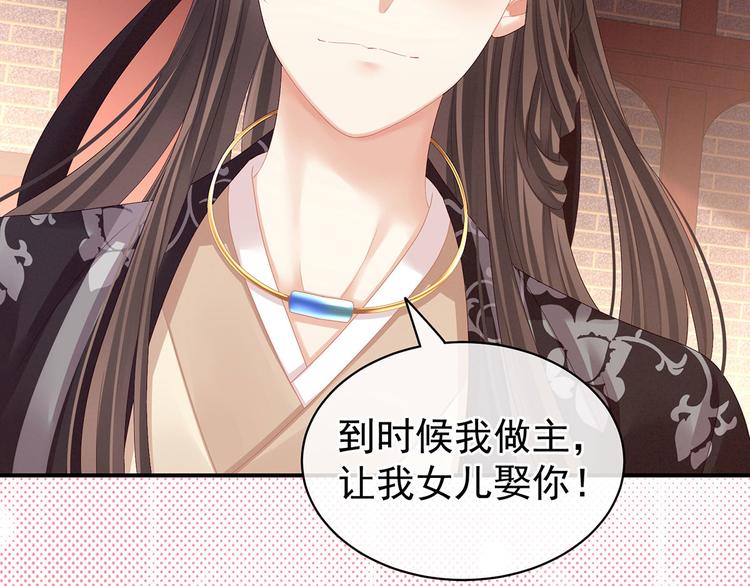 第106话 爆发27