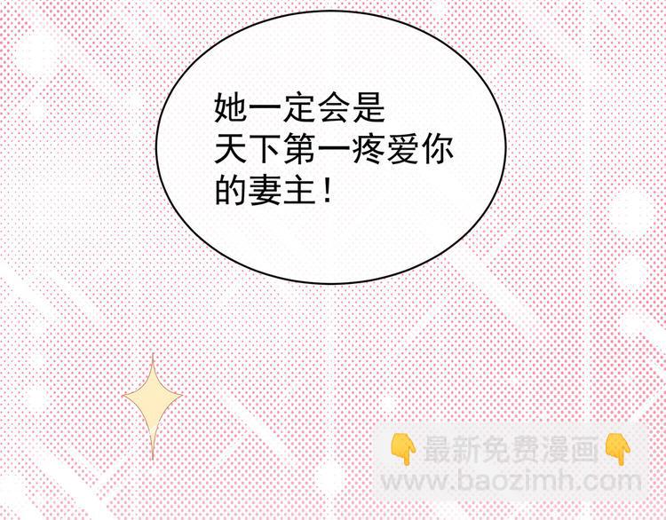 第106话 爆发29
