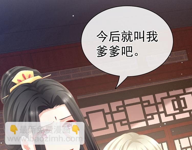 第106话 爆发34