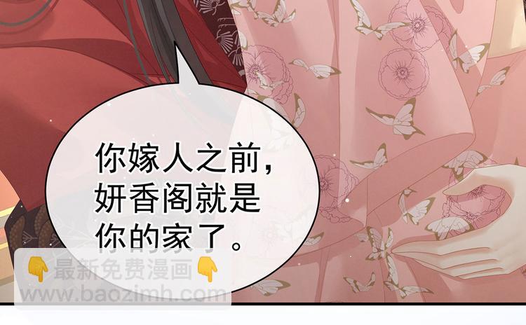 第106话 爆发36