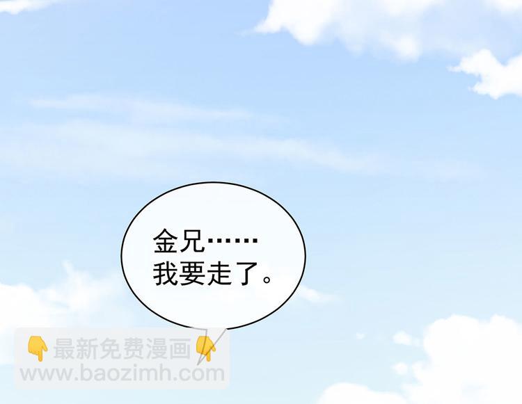 第106话 爆发38