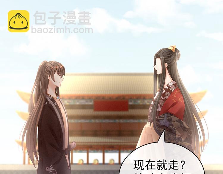 第106话 爆发39