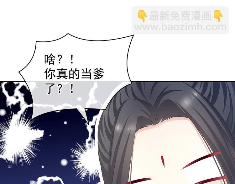 第106话 爆发4