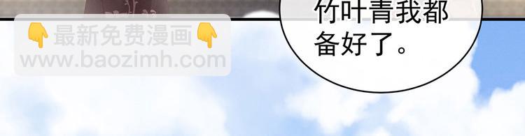 第106话 爆发40