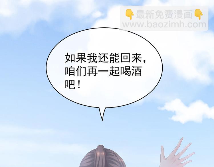 第106话 爆发41