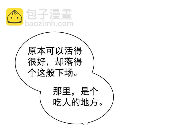 第106话 爆发44
