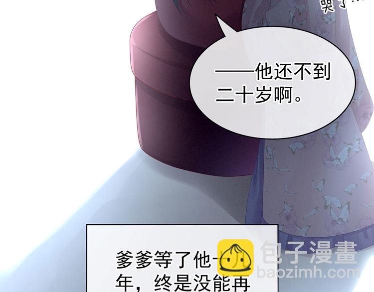 第106话 爆发46