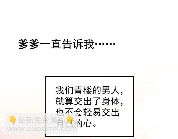 第106话 爆发48