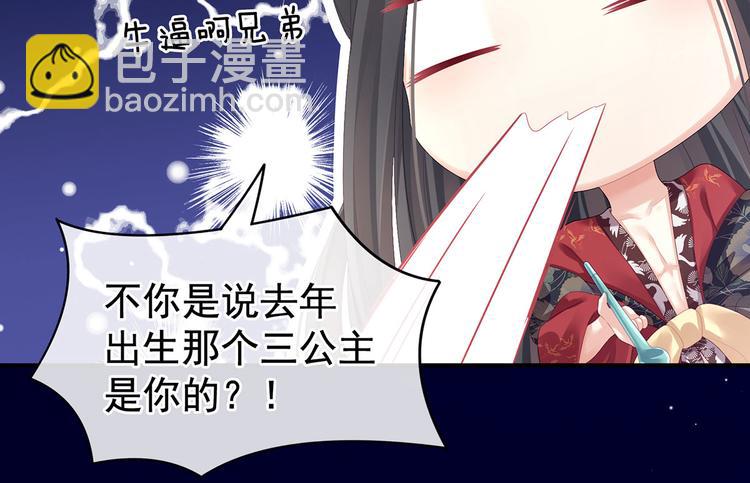 第106话 爆发5