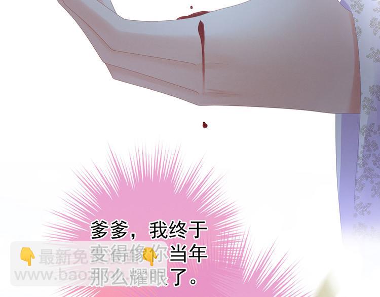 第106话 爆发59
