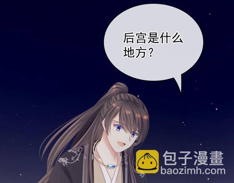 第106话 爆发6