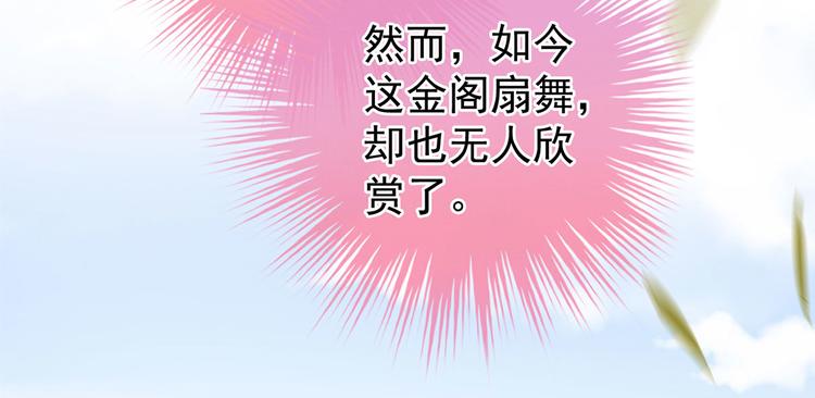 第106话 爆发60