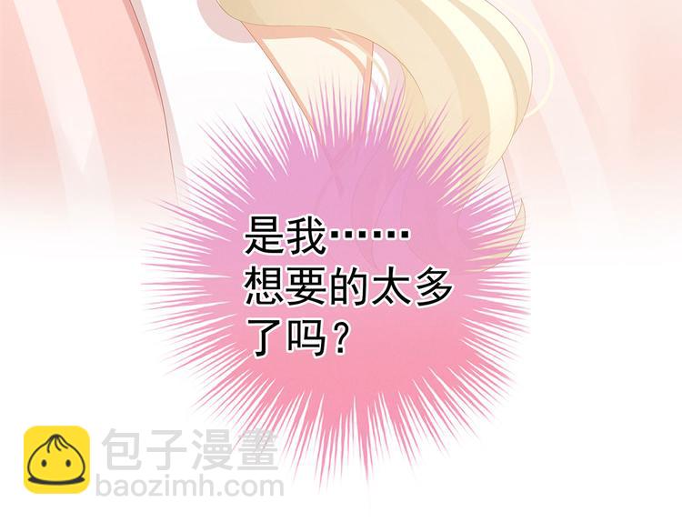 第106话 爆发66