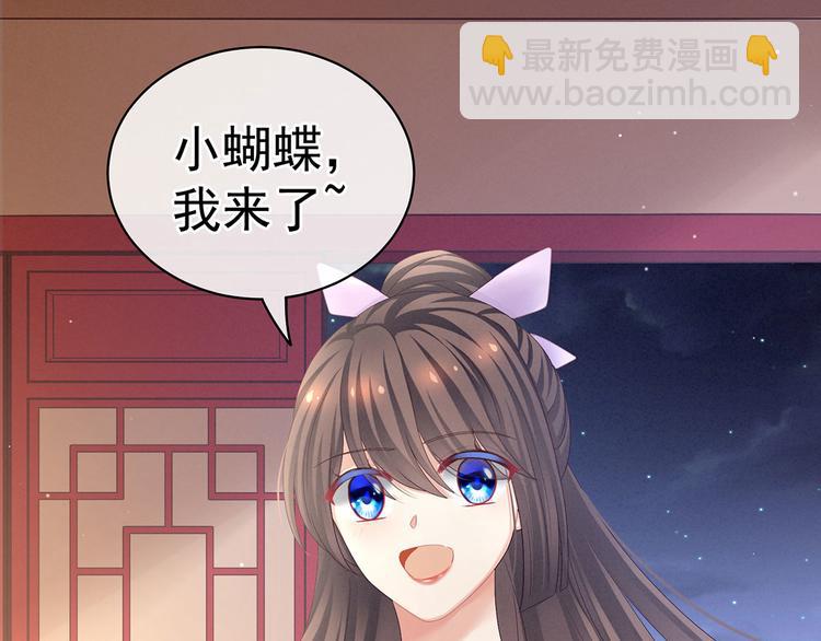 第106话 爆发69