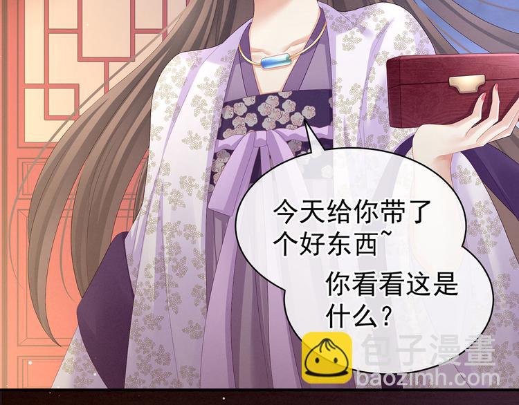 第106话 爆发70