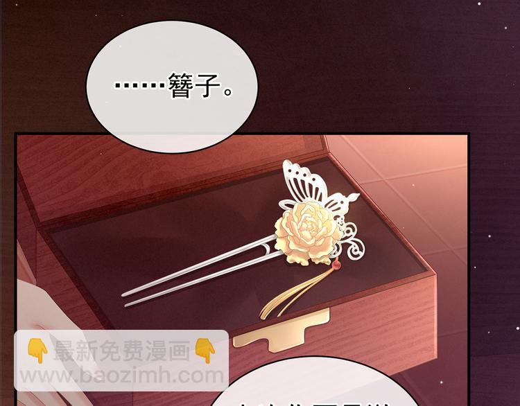 第106话 爆发72