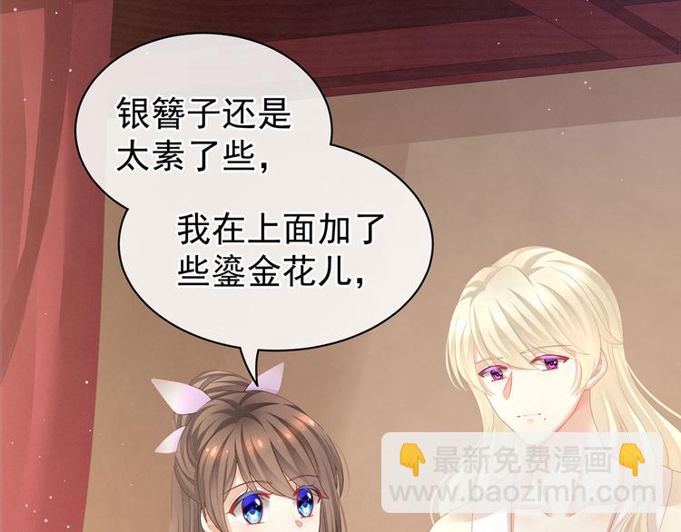 第106话 爆发74