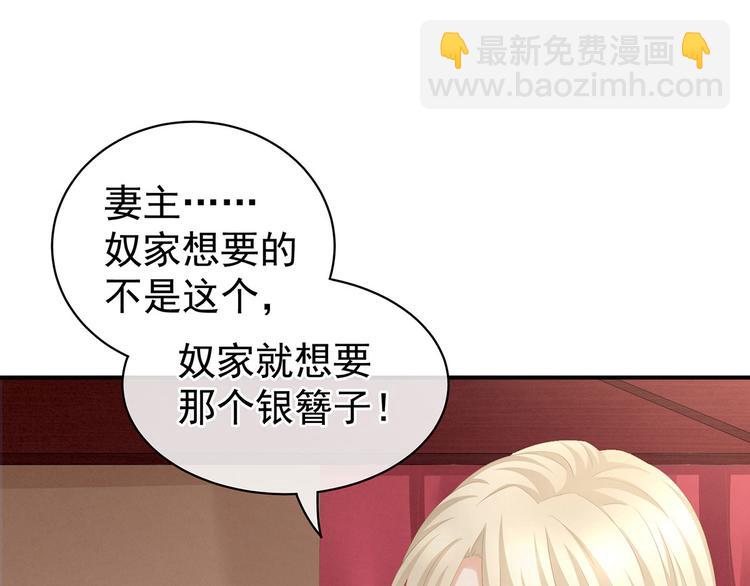 第106话 爆发77