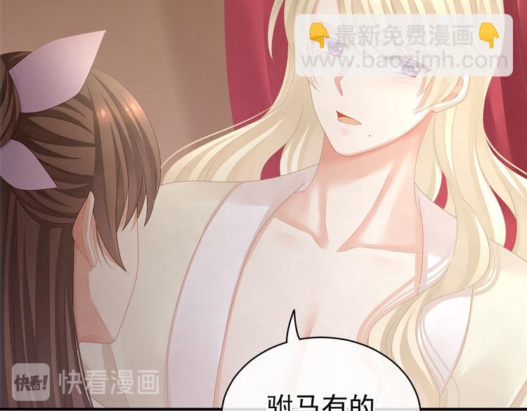 第106话 爆发78