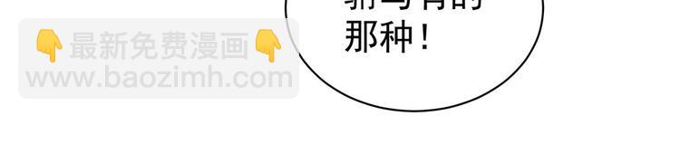 第106话 爆发79