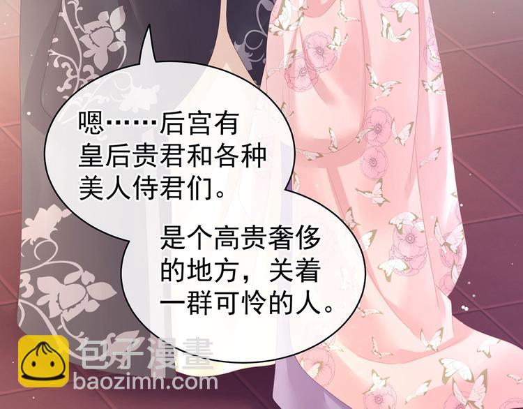 第106话 爆发8